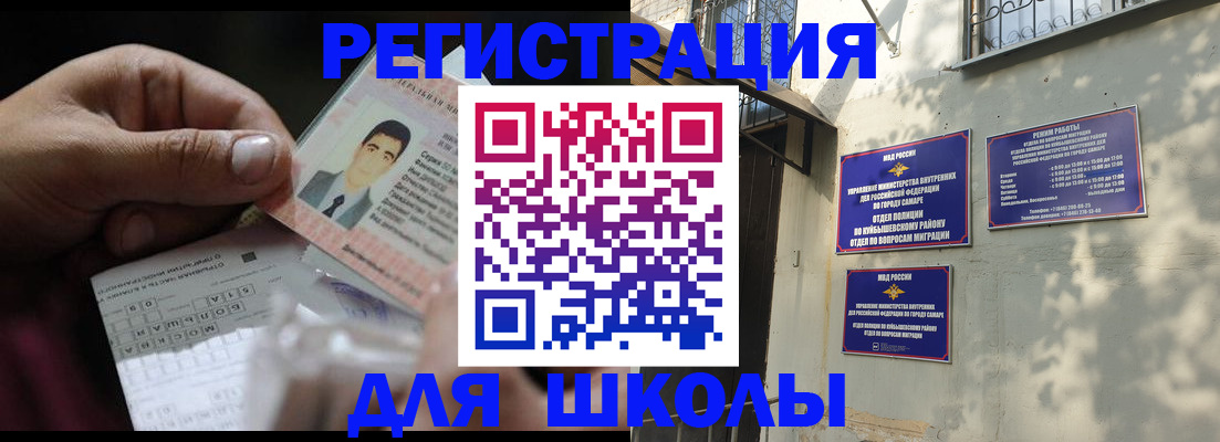 найти адрес прописки в Омске